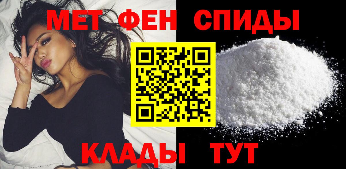 Amphetamine Premium  Вход с VPN  Амфетамин  Светлоград 