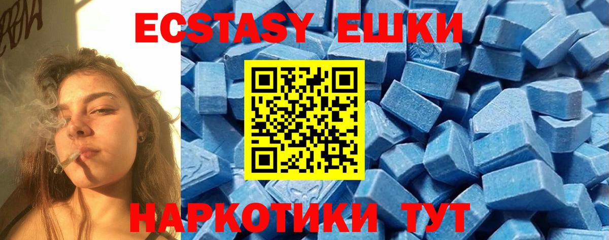 Ecstasy Punisher  Вход с VPN  Светлоград  Экстази бентли 