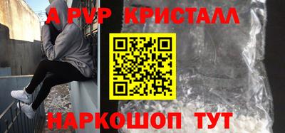 дживик Малгобек