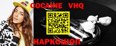 дживик Малгобек
