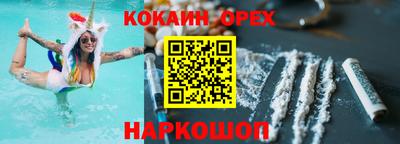 дживик Малгобек