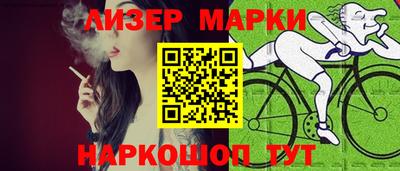 гашик Мариинск