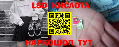 марки nbome Можайск