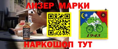 дживик Малгобек
