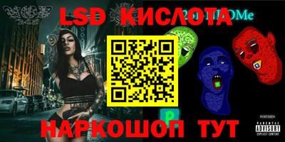 гашик Мариинск