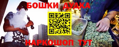 дживик Малгобек