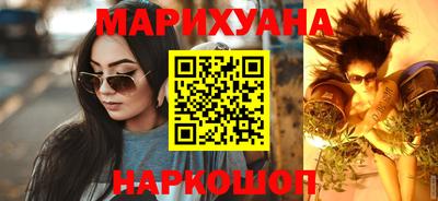гашик Мариинск