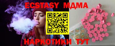 гашик Мариинск