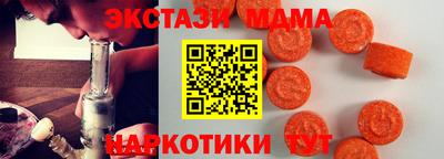 ECSTASY Малоярославец