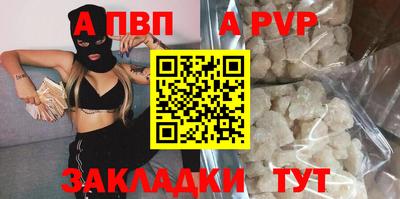 гашик Мариинск