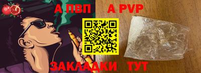 гашик Мариинск
