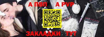 дживик Малгобек