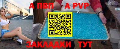 дживик Малгобек