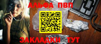 гашик Мариинск