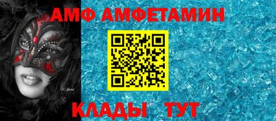 гашик Мариинск