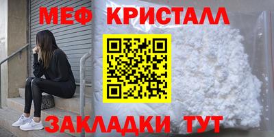 гашик Мариинск
