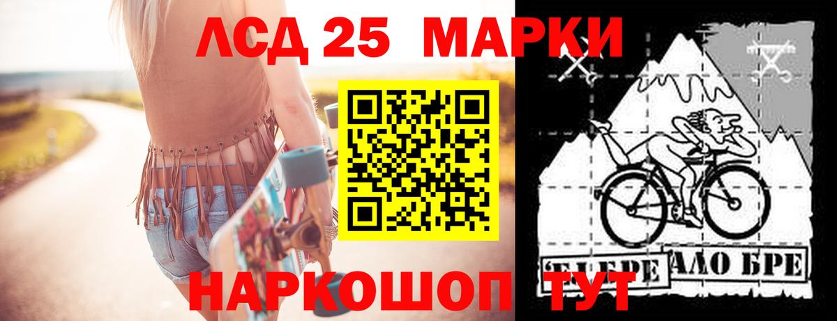 ЛСД экстази кислота Светлоград