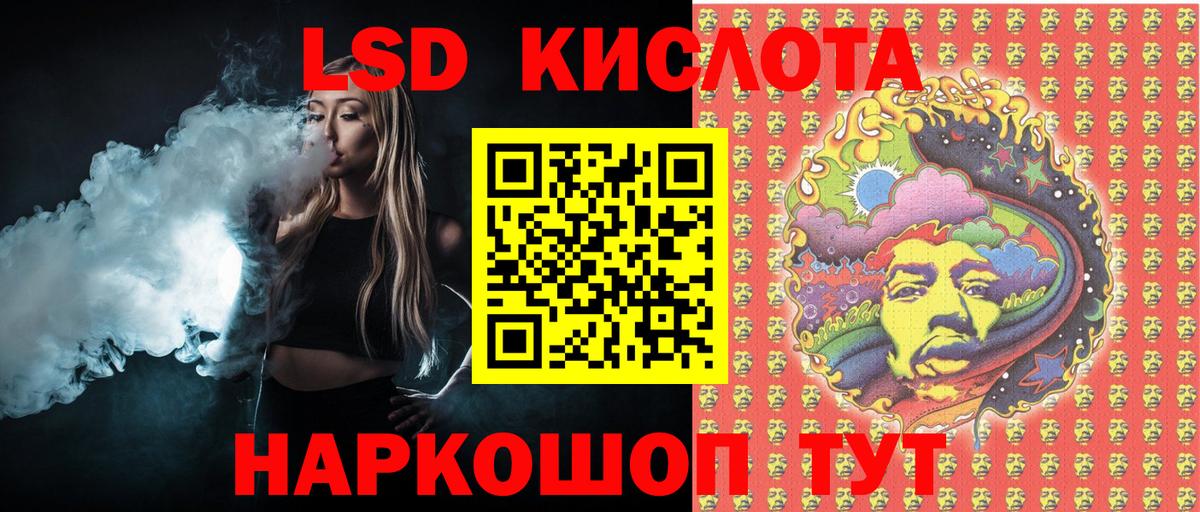 Наркотические марки 1,8мг  Марки N-bome  Светлоград  Вход с VPN 