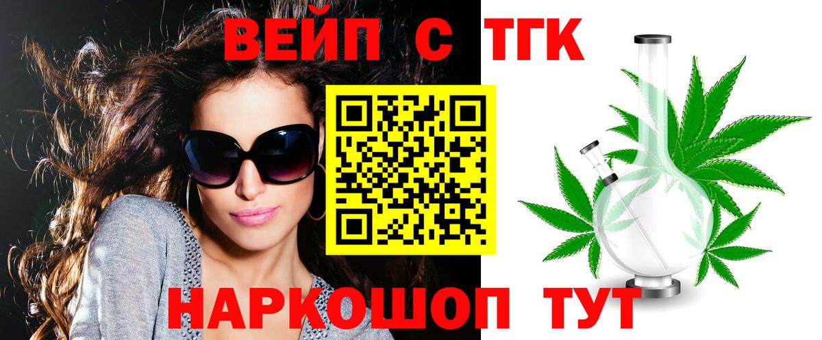 Светлоград  купить наркотики цена  Вход с VPN  ТГК Wax 