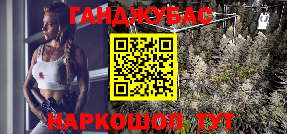 МАРИХУАНА план  Конопля Bruce Banner  МАРИХУАНА SATIVA & INDICA  Канабис White Widow  Вход с VPN  Светлоград 
